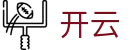 开云（中文）官方网站 - 中国区官方主站